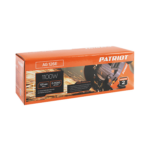 УШМ 125-0,85 PATRIOT AG 126E 110301280 УШМ 125-0,85 PATRIOT AG 126E 110301280