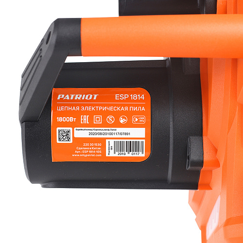 Цепная пила электрическая Patriot ESP1814 14 (220301530) Цепная пила электрическая Patriot ESP1814 14 (220301530)
