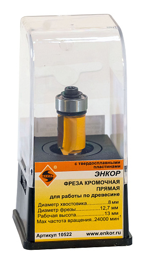 Фреза кромочная прямая D12,7 x 13 мм хвостовик 8 мм Энкор 10522 Фреза кромочная прямая D12,7 x 13 мм хвостовик 8 мм Энкор 10522