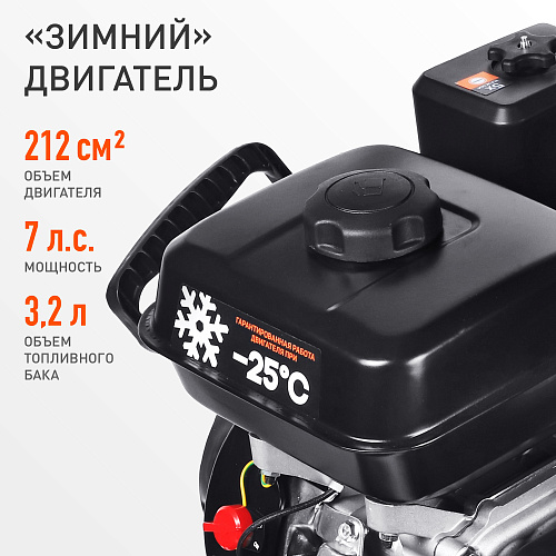 Снегоуборщик Patriot PS 707 426109707 Снегоуборщик Patriot PS 707 426109707