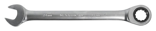Ключ комбинированный Энкор 24х24 с трещоткой 26346 Ключ комбинированный Энкор 24х24 с трещоткой 26346