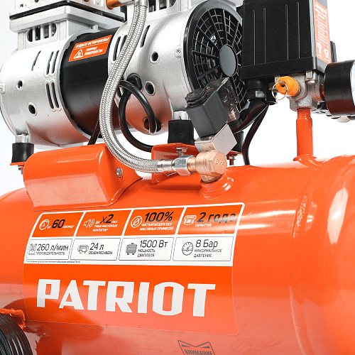 Компрессор PATRIOT WO 24-260 безмасл 525301921 Компрессор PATRIOT WO 24-260 безмасл 525301921