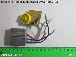 Блок электронный ФМЭ-1800/12Э Блок электронный ФМЭ-1800/12Э