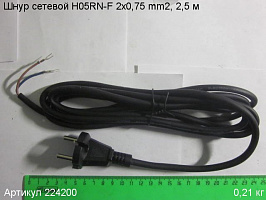 Шнур сетевой Энкор H05RN-F 2x0,75 mm2, 2,5 м Шнур сетевой Энкор H05RN-F 2x0,75 mm2, 2,5 м