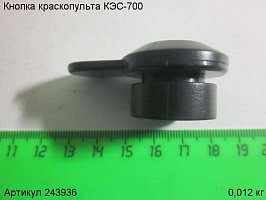 Кнопка КЭС-700 Кнопка КЭС-700
