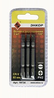 Вставка Энкор 1.0х5.5/PH2 65мм двусторонняя (3 шт.) Вставка Энкор 1.0х5.5/PH2 65мм двусторонняя (3 шт.)