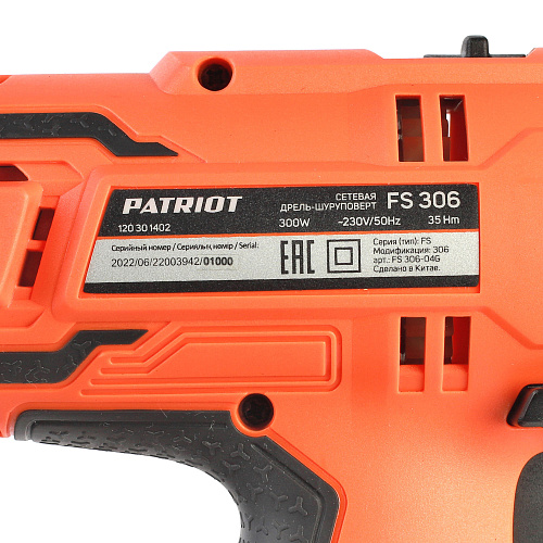 Дрель шуруповерт PATRIOT FS 306 120301402 Дрель шуруповерт PATRIOT FS 306 120301402