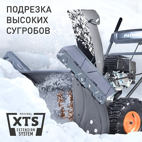Снегоуборщик Patriot PS 707 426109707 Снегоуборщик Patriot PS 707 426109707