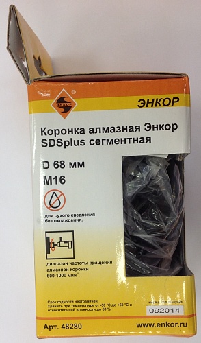 Коронка алмазная 68 мм м16 Энкор 48280 Коронка алмазная 68 мм м16 Энкор 48280