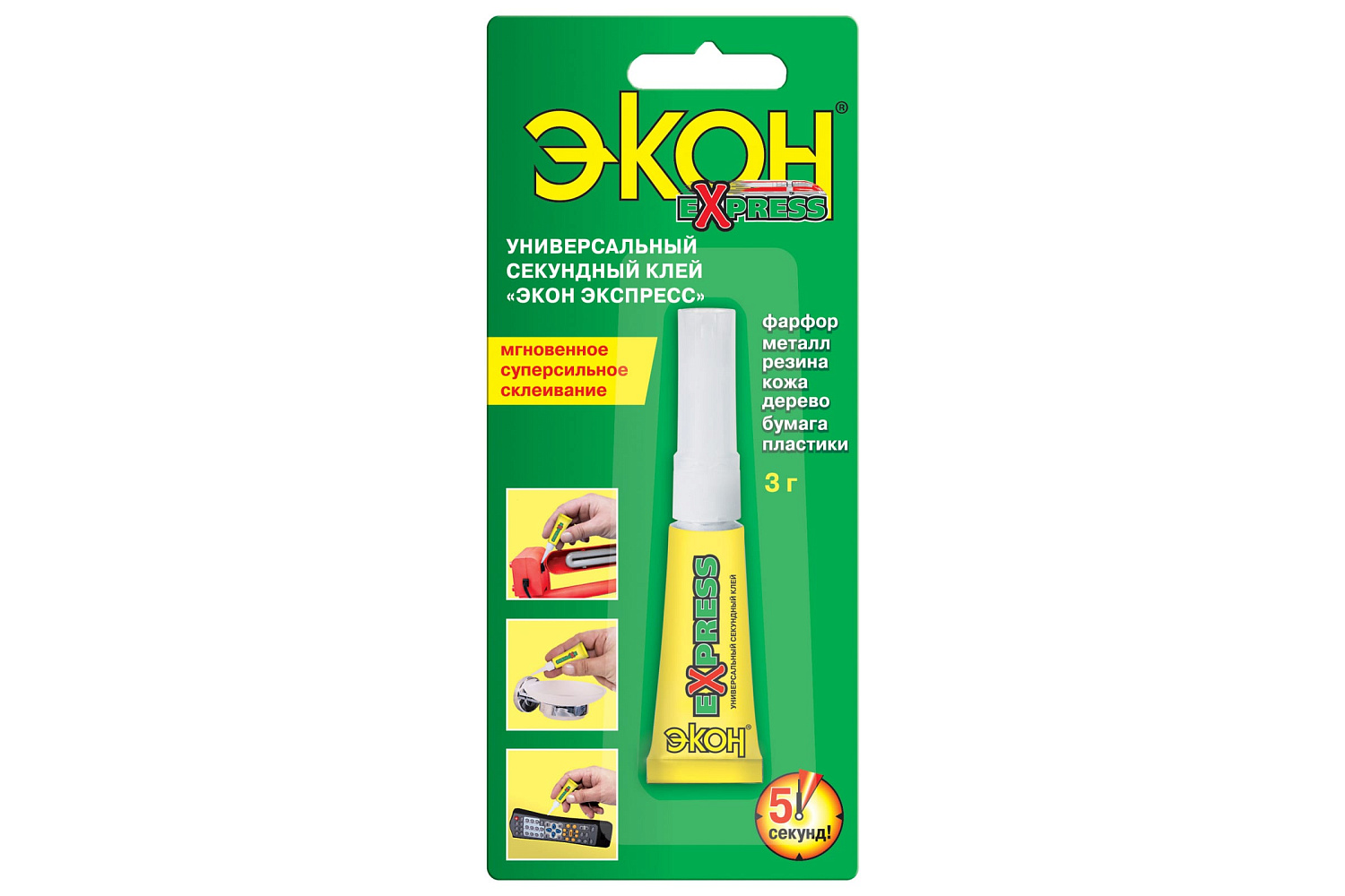Клей секундный Henkel 3г ЭКОН 1304283 Клей секундный Henkel 3г ЭКОН 1304283