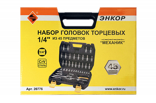 Набор инструмента 46 предметов 1/4" Энкор Набор инструмента 46 предметов 1/4" Энкор