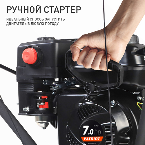 Снегоуборщик Patriot PS 707 426109707 Снегоуборщик Patriot PS 707 426109707