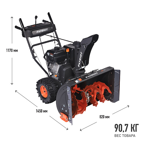 Снегоуборщик Patriot PS 911 426108488 Снегоуборщик Patriot PS 911 426108488