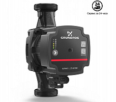 Насос циркуляционный Grundfos ALPHA1 L 25-40 98257789 Насос циркуляционный Grundfos ALPHA1 L 25-40 98257789