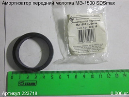 Амортизатор передний МЭ-1500 SDSmax Амортизатор передний МЭ-1500 SDSmax
