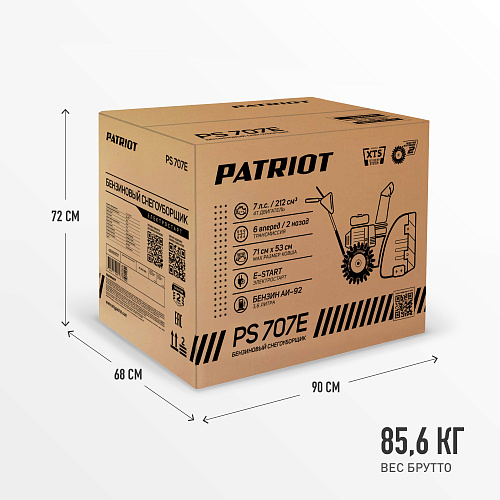 Снегоуборщик Patriot PS 707 Е 426109727 Снегоуборщик Patriot PS 707 Е 426109727