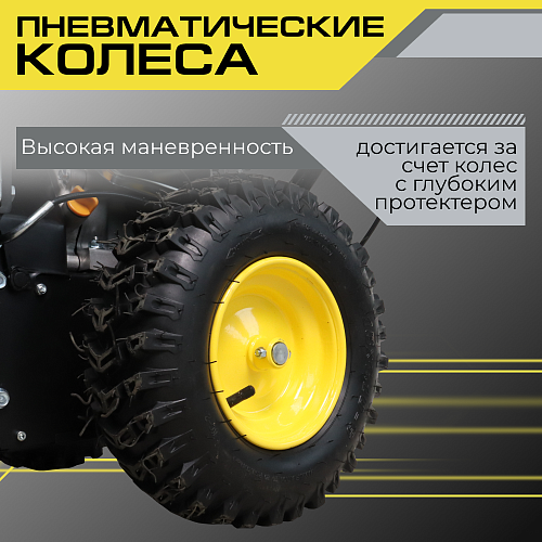 Снегоуборщик Snirrex SLC 6553F 01-01-21D-F Снегоуборщик Snirrex SLC 6553F 01-01-21D-F