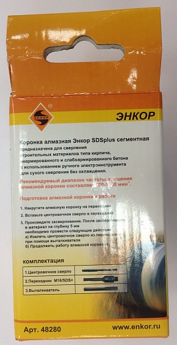 Коронка алмазная 68 мм м16 Энкор 48280 Коронка алмазная 68 мм м16 Энкор 48280