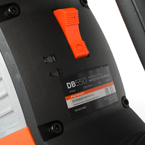 Молоток отбойный PATRIOT DB 550 140301380 Молоток отбойный PATRIOT DB 550 140301380