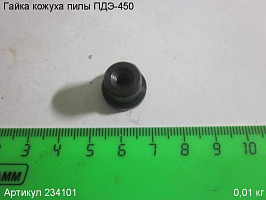 Гайка кожуха ПДЭ-450 Гайка кожуха ПДЭ-450